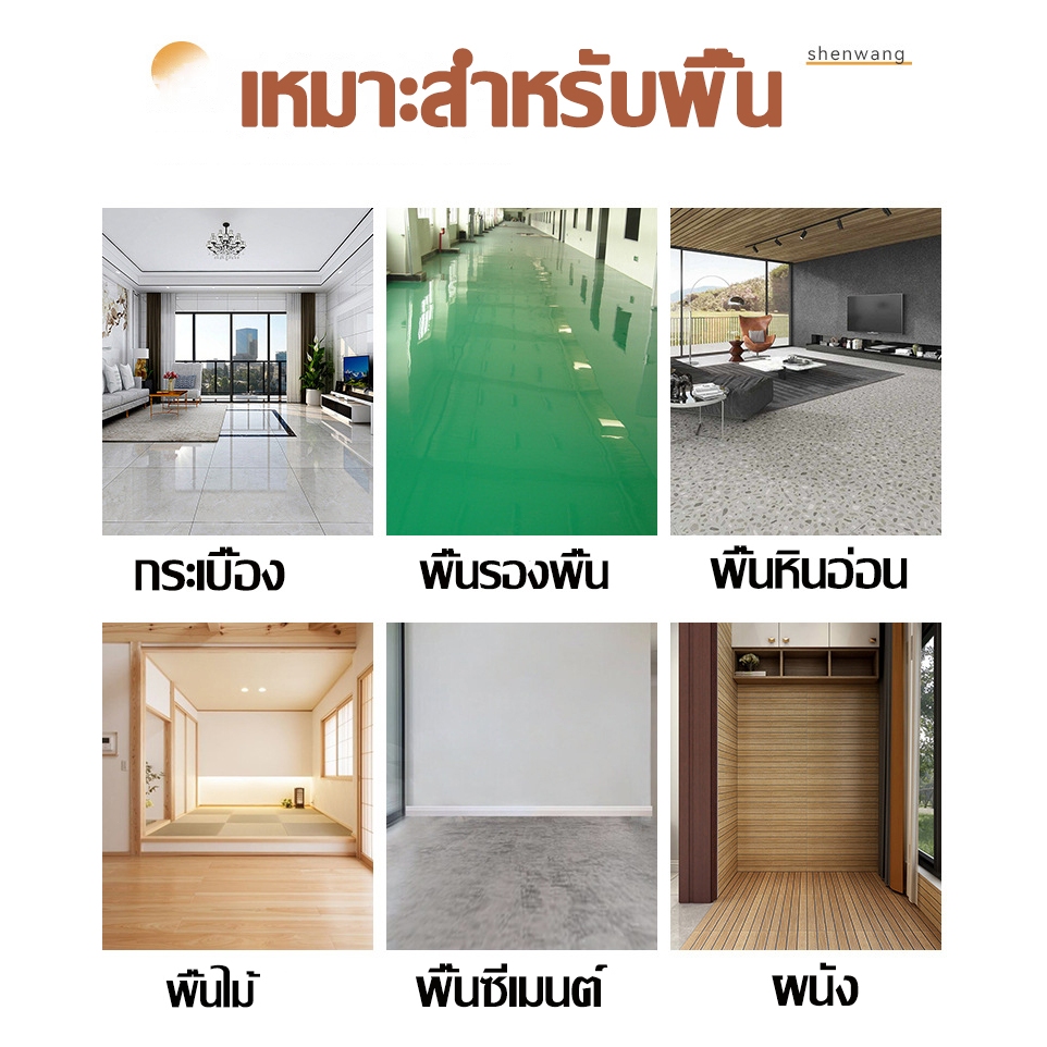 36แผ่น 5㎡ กระเบื้องยาง ยางปูพื้น PVC แบบมีกาวในตัว กาวในตัว ติดตั้งง่าย หนา 2.5 มม แผ่นปูพื้น กระเบื้องยางลายไม้ - รูปที่ 5