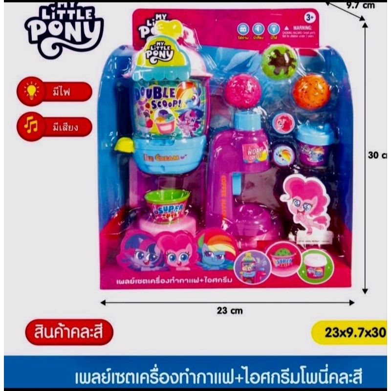 ของเล่นตู้กดไอครีม โพนี่ มีเสียงมีไฟ ไอครีมหลายรสชาติ สีสันสดใส พร้อมอุปกรณ์ เครื่องกดไอครีม หล่นได้จริง (คละสี)