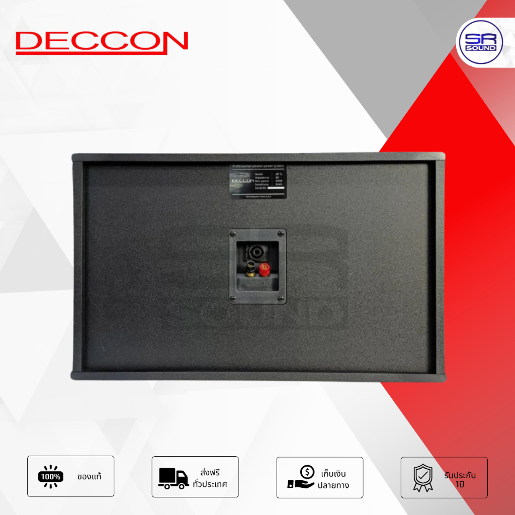 (มีขาแขวน) DECCON JB-12L ตู้ลำโพงคาราโอเกะ 10 นิ้ว 800W ลำโพงติดผนัง แขวนผนัง JB12L /ราคาต่อ 1 คู่