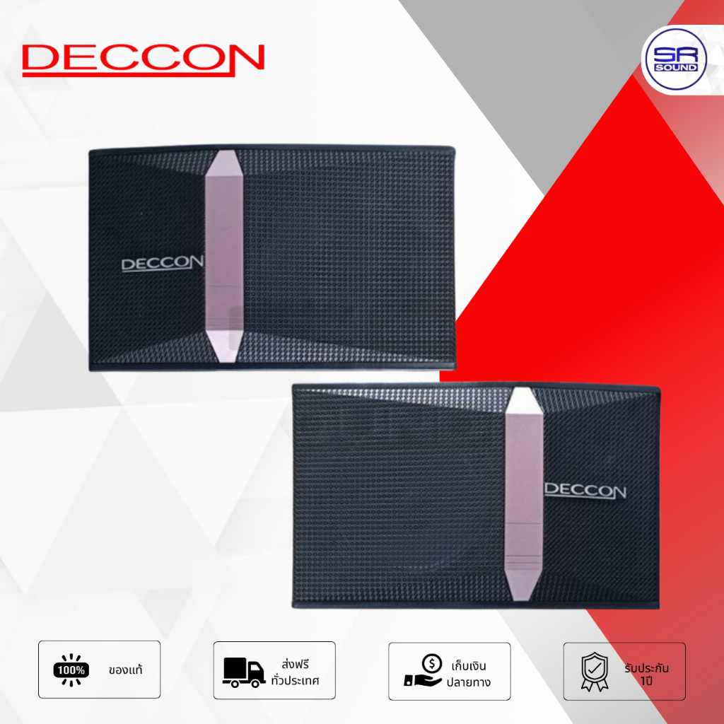 (มีขาแขวน) DECCON JB-12L ตู้ลำโพงคาราโอเกะ 10 นิ้ว 800W ลำโพงติดผนัง แขวนผนัง JB12L /ราคาต่อ 1 คู่