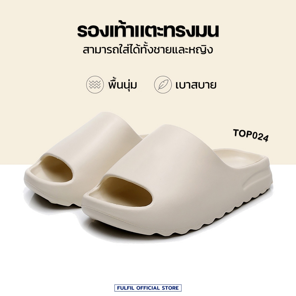 รองเท้าแตะลำลอง แบบสวมใส่ได้ทั้งผู้หญิงและผู้ชาย รองเท้าสีพื้นยางซิลิโคน ✨พร้อมส่งจากไทย✨