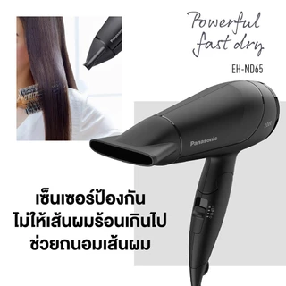 Panasonic ไดร์เป่าผม (2,000 วัตต์) รุ่น EH-ND65-KL ไดร์เป่าผม 2,000 วัตต์