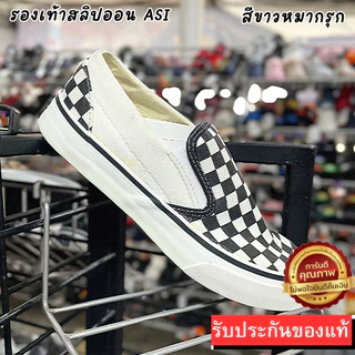 🌟มีบิลใบเสร็จเบิกได้📜✅ผ้าใบASI รองเท้าผ้าใบทรงสลิปออน ไซส์38-45