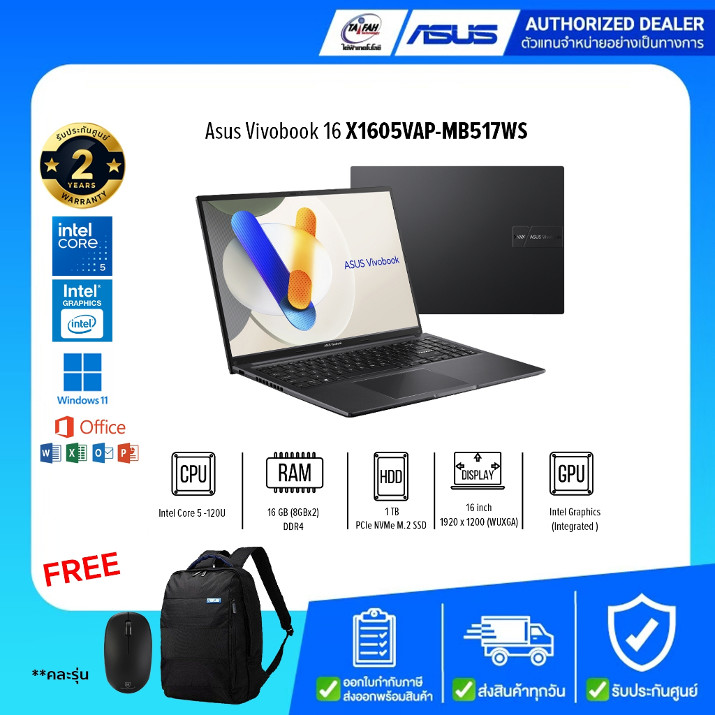 Asus Notebook VIVOBOOK 16 X1605VAP-MB517WS core5-120U 1.4G/16GB/1TB/Win11H+Office2021/Black/รับประกั
