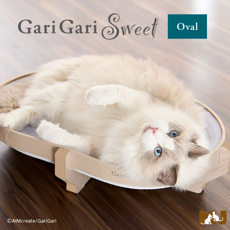 GariGari Sweet Series Oval Cat Scratcher ที่ลับเล็บแมว แผ่นลับเล็บแมว ที่นอนแมว โซฟาแมว