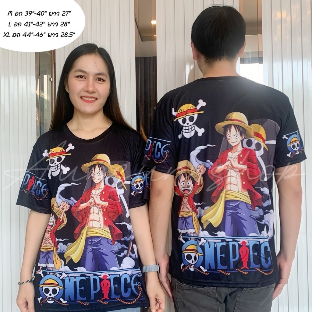 เสื้อลายวันพีท เสื้อยืด ผ้าไมโครพิมพ์ลาย เสื้อผู้ชาย เสื้อผู้หญิง ราคาถูกมาก ใส่สบาย สวยงาม ระบายอากาศดี ใส่ไม่ร้อน