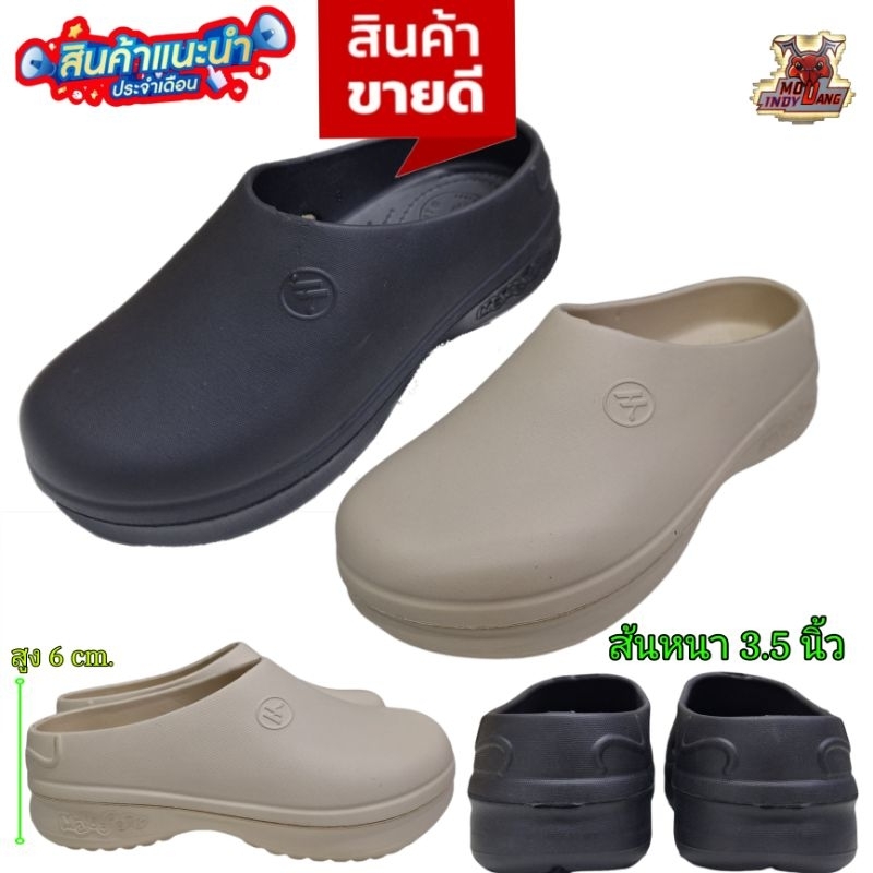 รองเท้าสุขภาพ พยาบาล ส้นหนา3.5นิ้ว พื้นนุ่ม คลายเมื่อยเท้า พร้อมจัดส่ง