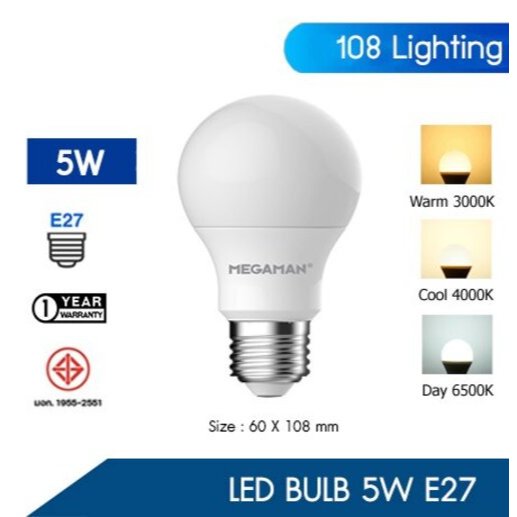 หลอด  LED  BULB  5W   E27