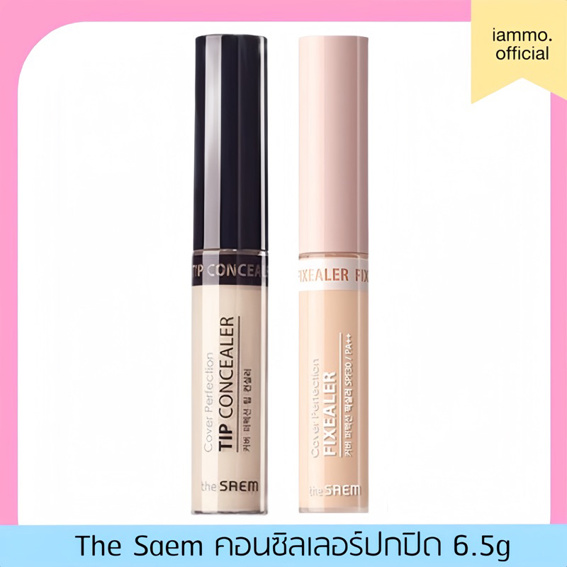 (กดในไลฟ์ลด 20%) The Saem Cover Perfection Tip Concealer