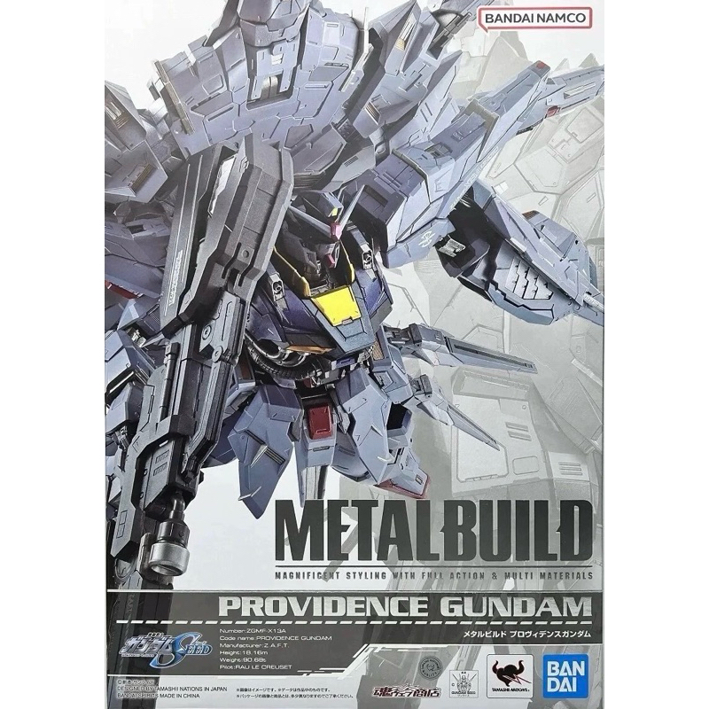 METAL BUILD Providence Gundam (พร้อมส่ง)🇹🇭