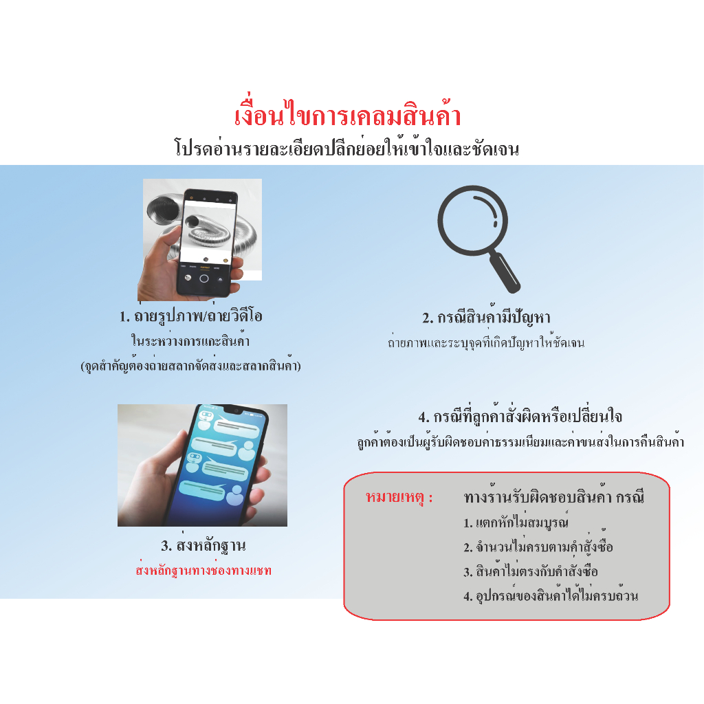 Union พลาสติกปูบ่อ PE ขนาดกว้าง 3.6 ม.(สีดำ)หนา 0.08 มิล0.15 มิลและ0.20 มิล พลาสติกโรงเรือน(สั่งตัด)
