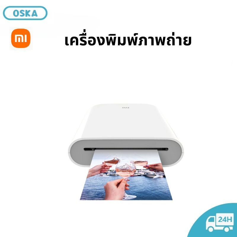 MI Portable Photo Printer / Mini photo printer / AR printer/ เครื่องพิมพ์ภาพถ่ายแบบพกพา เครื่องปริ้น