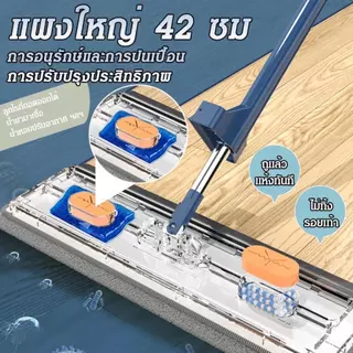 พร้อมส่ง ไม้ถูพื้นขนาด 42 ซม.+ถังน้ำพับได้+ผ้า6ผืน ไม้ถูพื้น สําหรับทําความสะอาด 42MOP