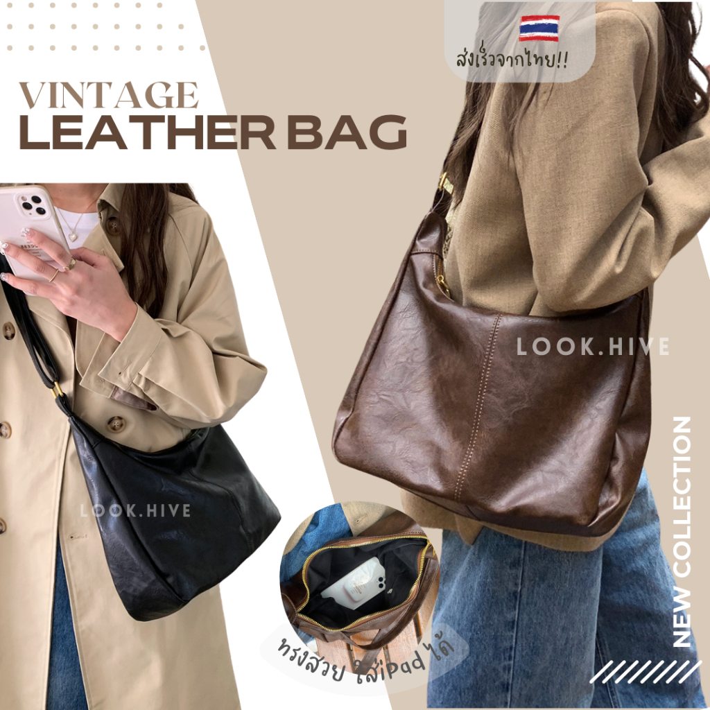 [ใช้2โค้ดส่งฟรี+ลดเพิ่ม]สินค้าใหม่ 2026 กระเป๋าหนังสะพายข้าง Vintage หนังนิ่มใส่iPadได้ 4 สี F037
