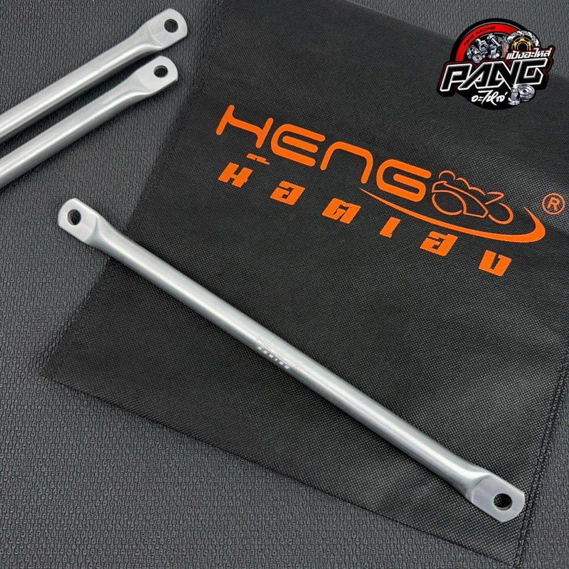 ยึดดั้ม คานดั้มหลัง มิเนียม ใส่ Wave