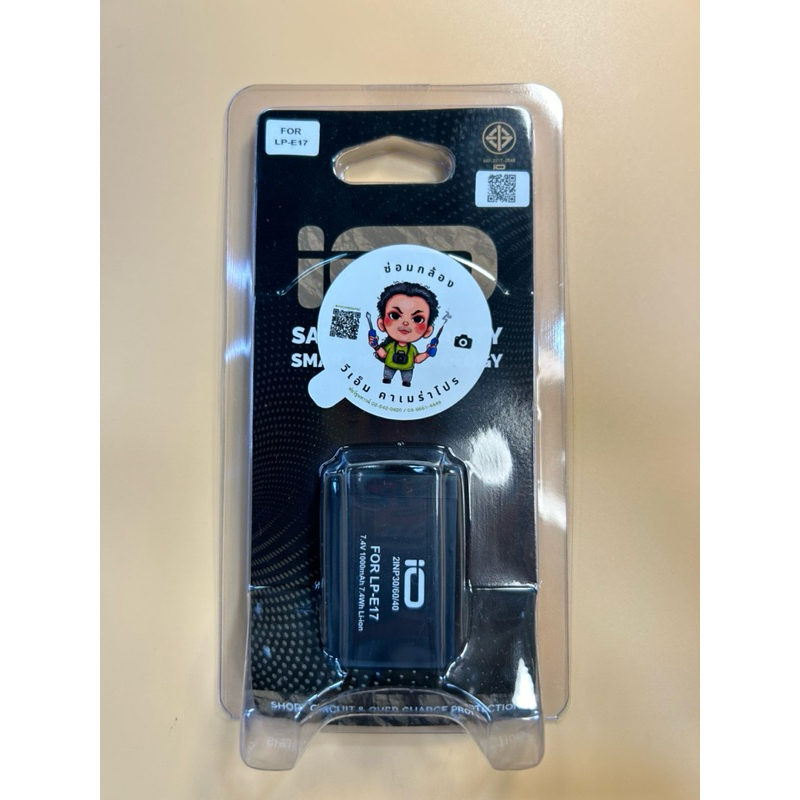 แบตเตอรี่เทียบ สำหรับ LP-E17 **มี มอก.** ชาร์จกับแท่นชาร์จแท้ไม่ได้