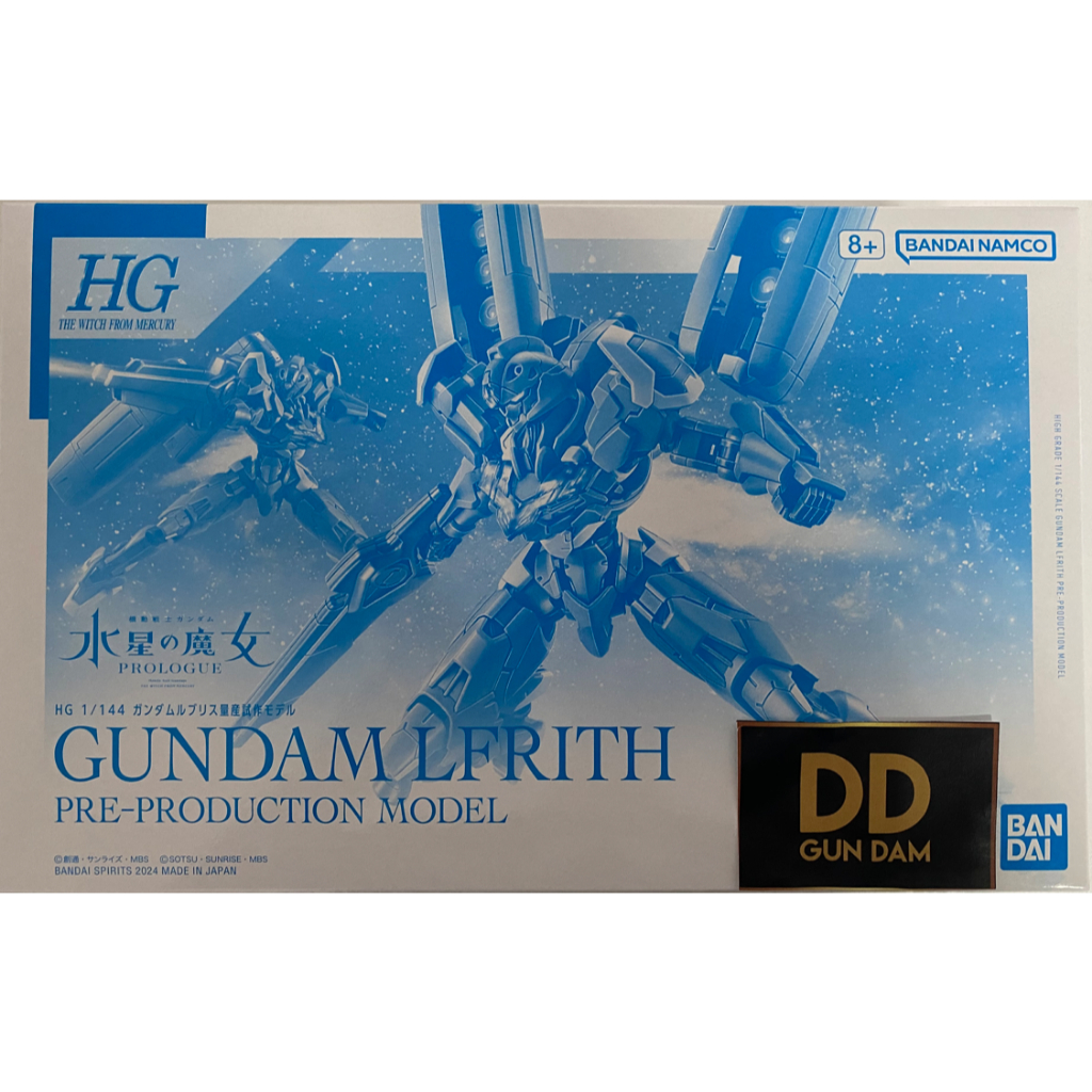 [P-bandai] HG 1/144 Gundam Lfrith Pre-Production [พร้อมส่ง]