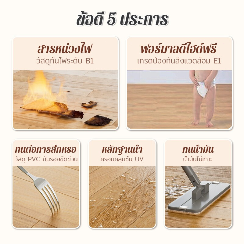 รูปภาพ 5