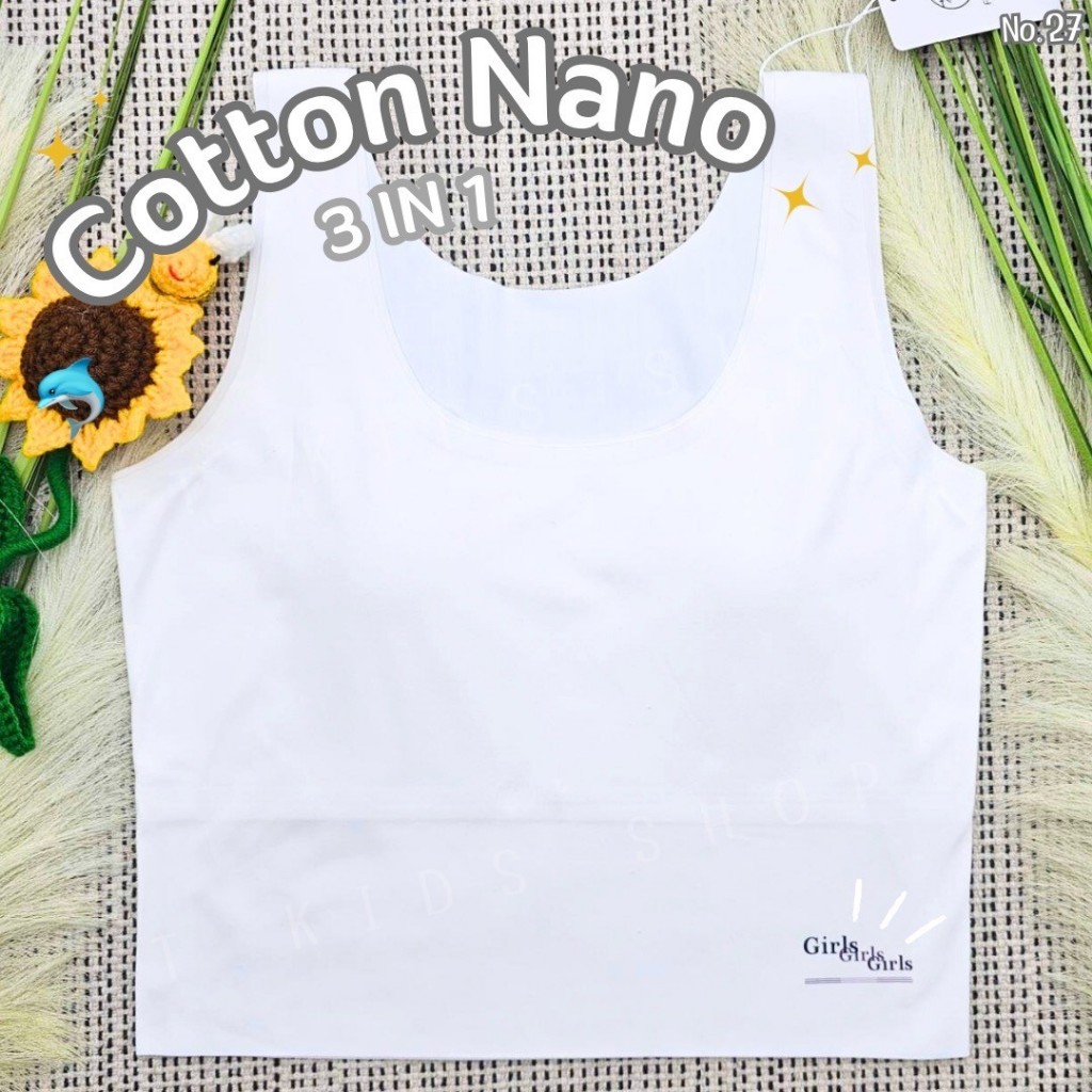 Cotton Nano เสื้อซับในเด็กคอตตอนนาโน3in1(B27)