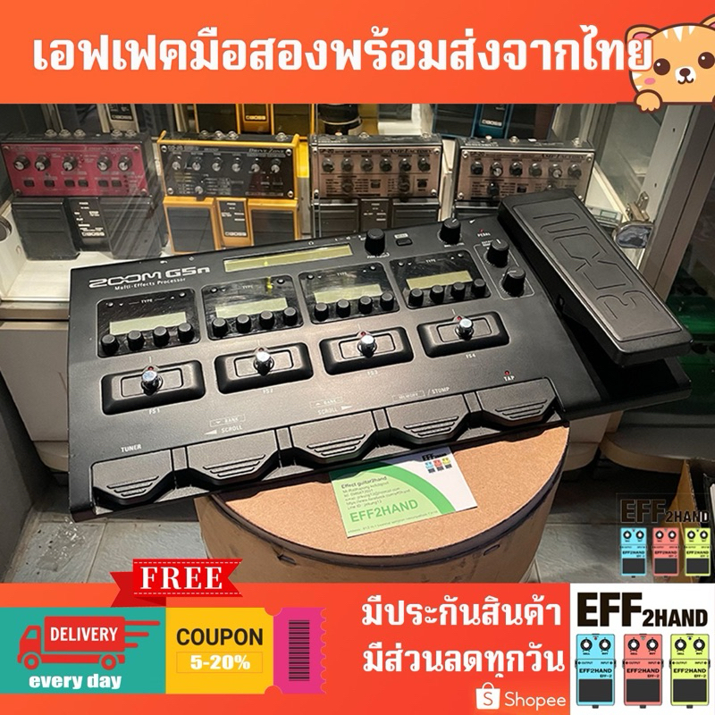 🎉เอฟเฟคกีต้าร์มือสอง🎉 (จัดส่งทันที) 🎸 Zoom G5n Multi 🥁