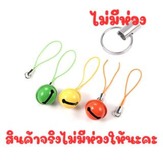 P049 2ชิ้น ไม่มีห่วง สายคล้อง เชือกคล้อง คล้องกุญแจ คล้องมือถือ DIY เชือกคล้องโทรศัพท์ พวงกุญแจ สายห้อยโทรศัพท์ ZXN