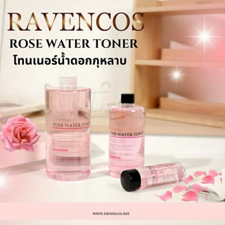 โทนเนอร์น้ำดอกกุหลาบ Rose Water Toner