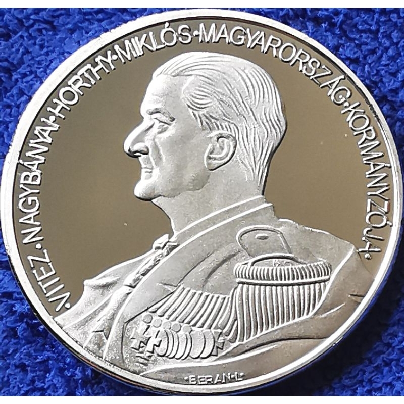 เหรียญ​เลียนแบบ ฮังการี​ Hungary​, (ยุค​Miklos Horthy​), 5 Pengo​, ไม่​ผ่าน​ใช้​ UNC​