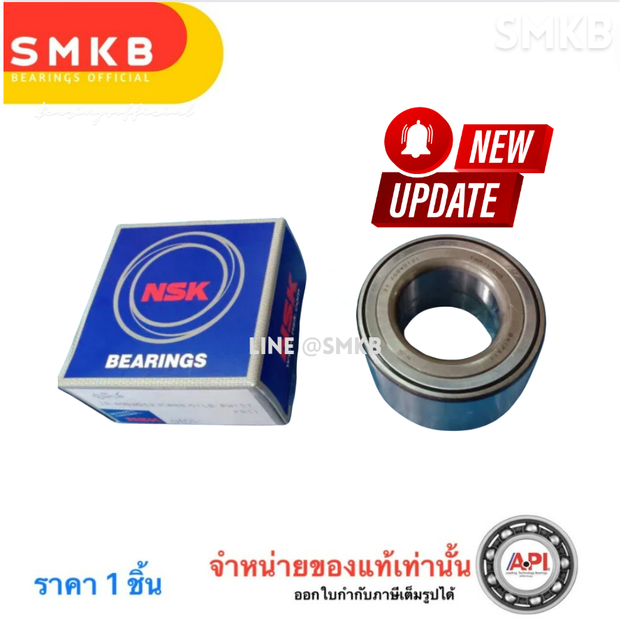 NSK ลูกปืนล้อหน้า TOYOTA ALTIS ปี 2001-2018 WISH (40BWD12) ตัวติดรถโตโยต้า ที่ประกอบในไทย ของแท้