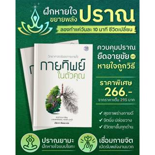 หนังสือ 