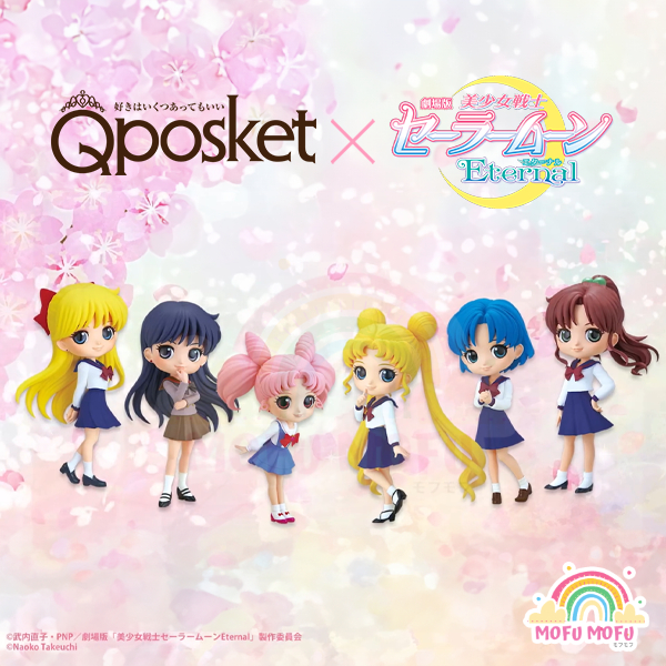 BANDAI Qposket Sailormoon Eternal เซเลอร์มูน อีเทอร์นัล ชุดนักเรียน ฟิกเกอร์ JP ของใหม่ ลิขสิทธิ์แท้