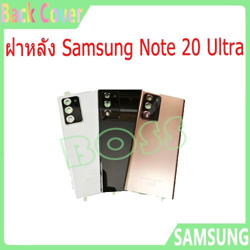 ใหม่ ฝาครอบแบตเตอรี่ด้านหลัง Samsung Galaxy Note 20 Ultra battery back cover Samsung Note20 Ultra