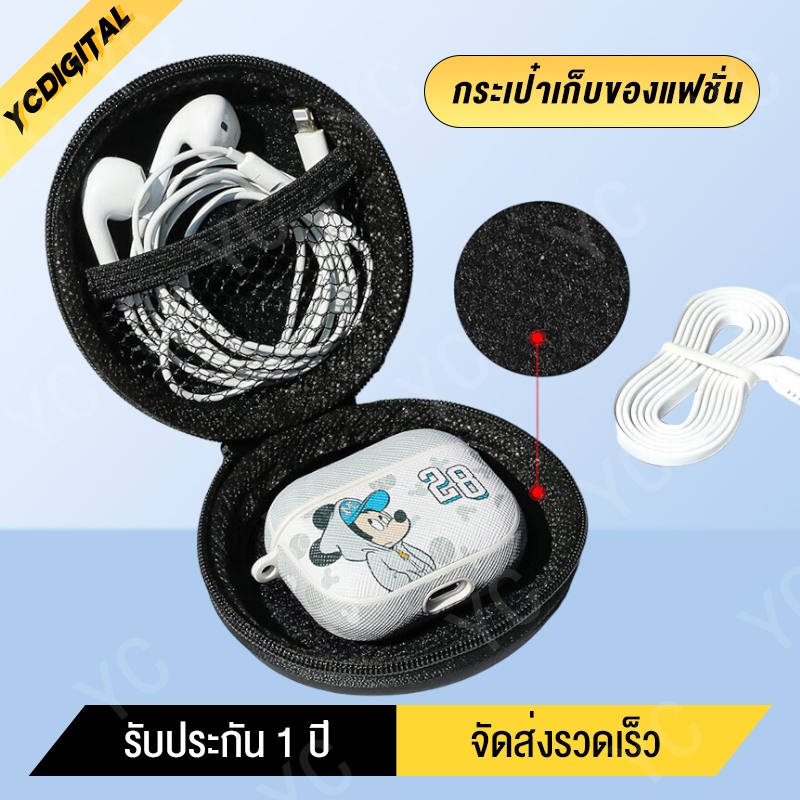 YCDIGITAL กระเป๋าเคสใส่หูฟังอเนกประสงค์ เก็บสายเคเบิล USB การ์ดความจำ ขนาดมินิ กันน้ำ แข็งแรงคงทน พกพาสะดวก