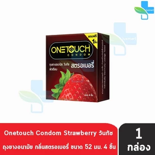 ถุงยางอนามัย สตรอเบอร์รี่ เบอร์รี่ มิ้นต์ ส้ม วานิลลา Durex Onetouch LifeStyles Silke Faire Hayashi myONE [1 กล่อง] cond