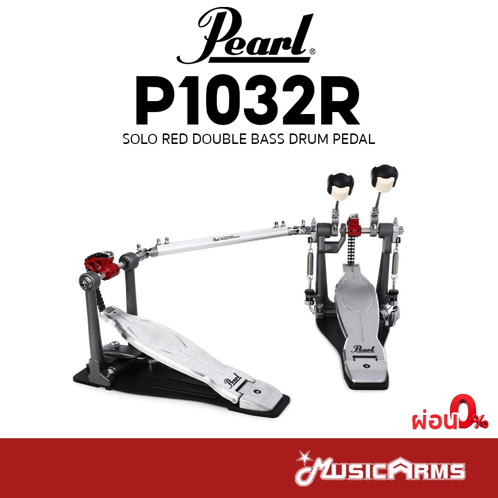 Pearl P1032R กระเดื่องกลอง Solo Red Double Pedal Features กระเดื่องคู่ Music Arms