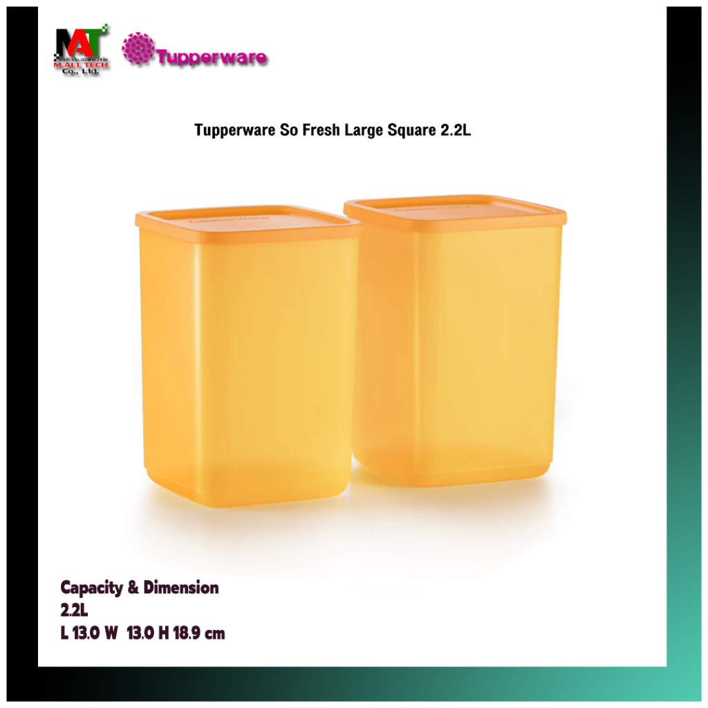 Tupperware รุ่น So Fresh (1ใบ) ขนาด 2.2L กระปุกมีฝาปิดสนิทลมไม่เข้า