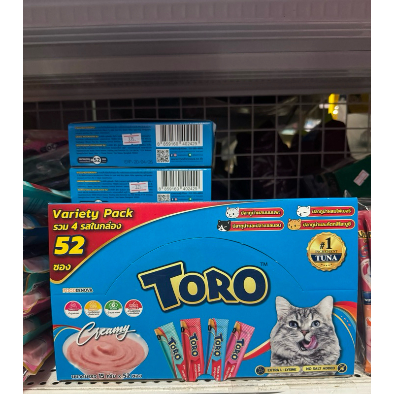 [ใหม่]ขนมแมวเลียBox Set TORO ขนมแมวเลีย VARIETY PACK รวม 4 รส รวม 52 ซองคุ้มมาก