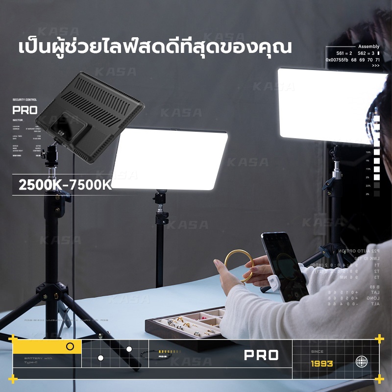 8/11 นิ้ว ไฟไลฟ์สด LED Light ชุดไฟถ่ายวิดีโอ หรี่แสงได้ 10 ระดับ พร้อมขาตั้งกล้อง ไฟถ่ายรูป Vlogging