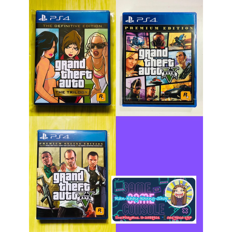 PS4 Games #1💈GTA V, gta the Trilogy