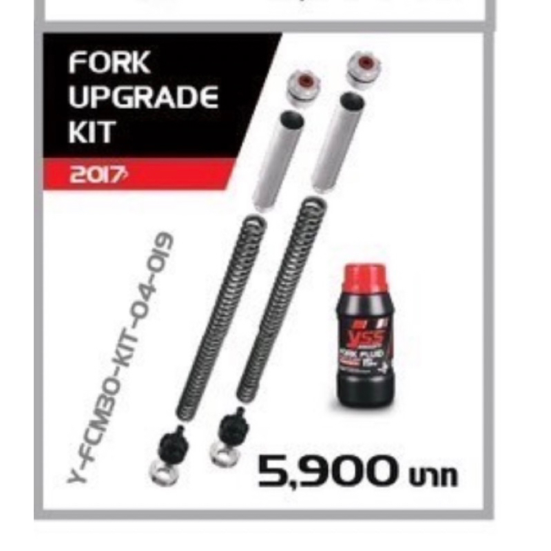 Fork Upgrade kit for X-Max300(ปี17+)