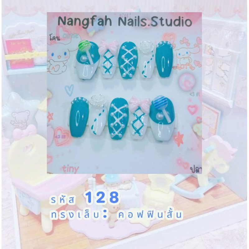 💭โปร 49 บาท🎀เล็บปลอมสำเร็จรูป พร้อมติด❤️‍🔥แถมฟรีกาว+ตะไบ