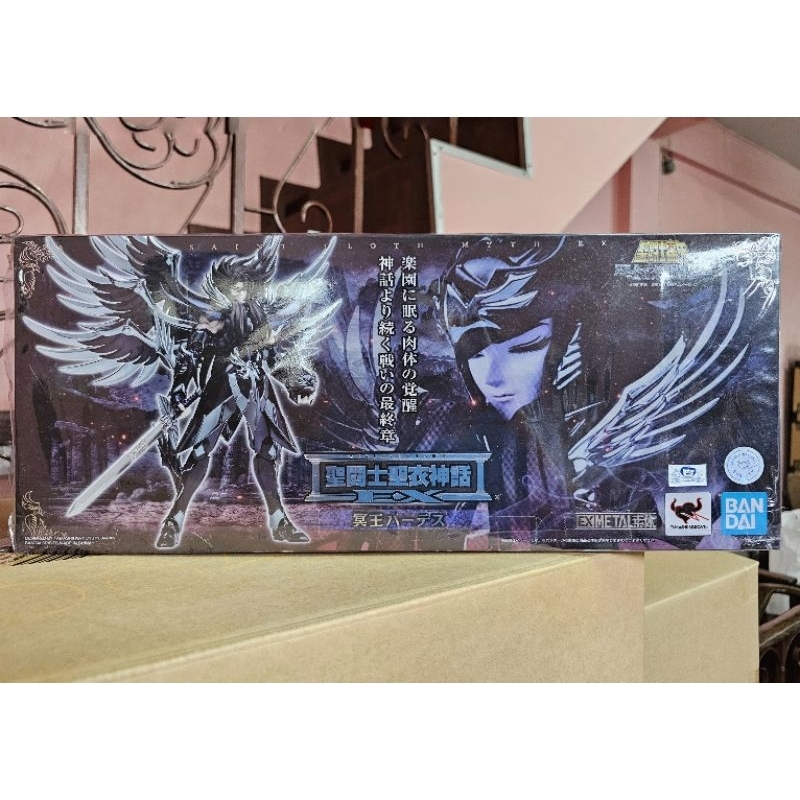 Saint Cloth Myth Ex Hades