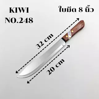 มีดกีวี KIWI มีดทำครัว มีดหัวบัวด้ามไม้ มีดปอกแตงโม มีดตัดเค้ก มีหลายขนาด