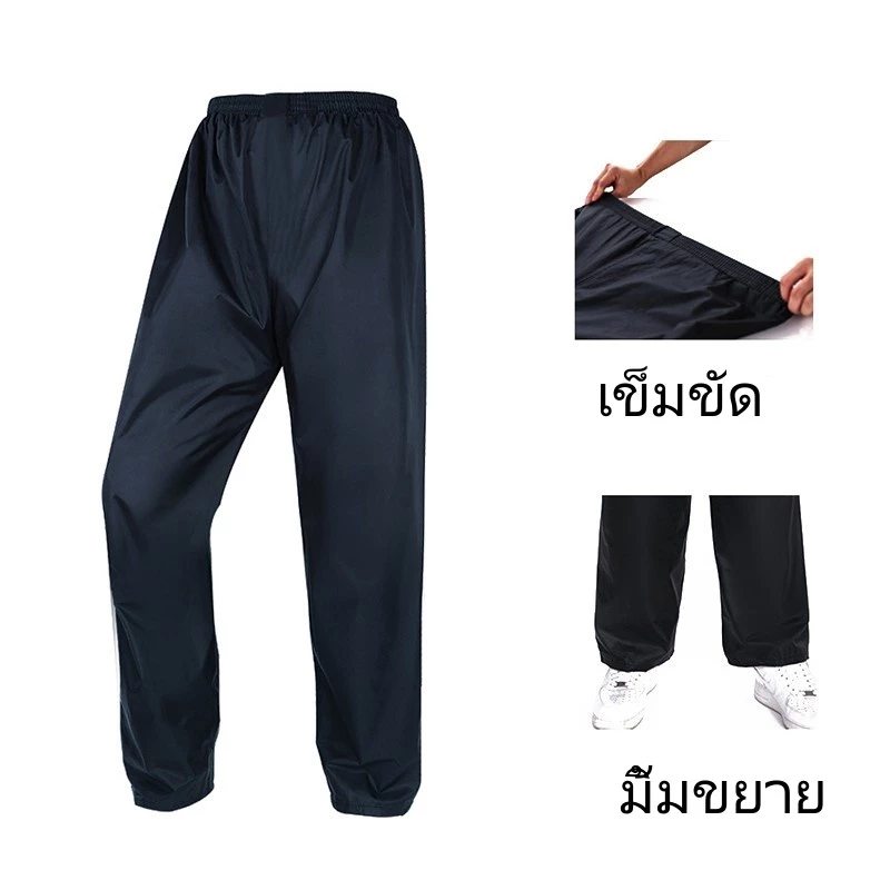 เสื้อกันฝนลายสะท้อนแสง ชุดแยกชิ้น เสื้อและกางเกง thumbnail 10