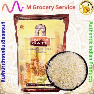 ข้าวบาสมาติ India Gate Classic Basmati Rice 1 kg