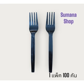 ช้อนส้อมพลาสติกสีดำ ช้อนยาวสีดำ 2 แพ๊ค .ช้อน100 คัน ส้อม 100 คัน รวม 100 คู่