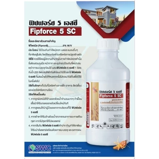 ฟิปฟอร์ซ5 เอสซี กำจัดปลวกชนิดน้ำ 1 ลิตร ของแท้มีรายการราคาถูกจำหน่ายปลีก-ส่ง