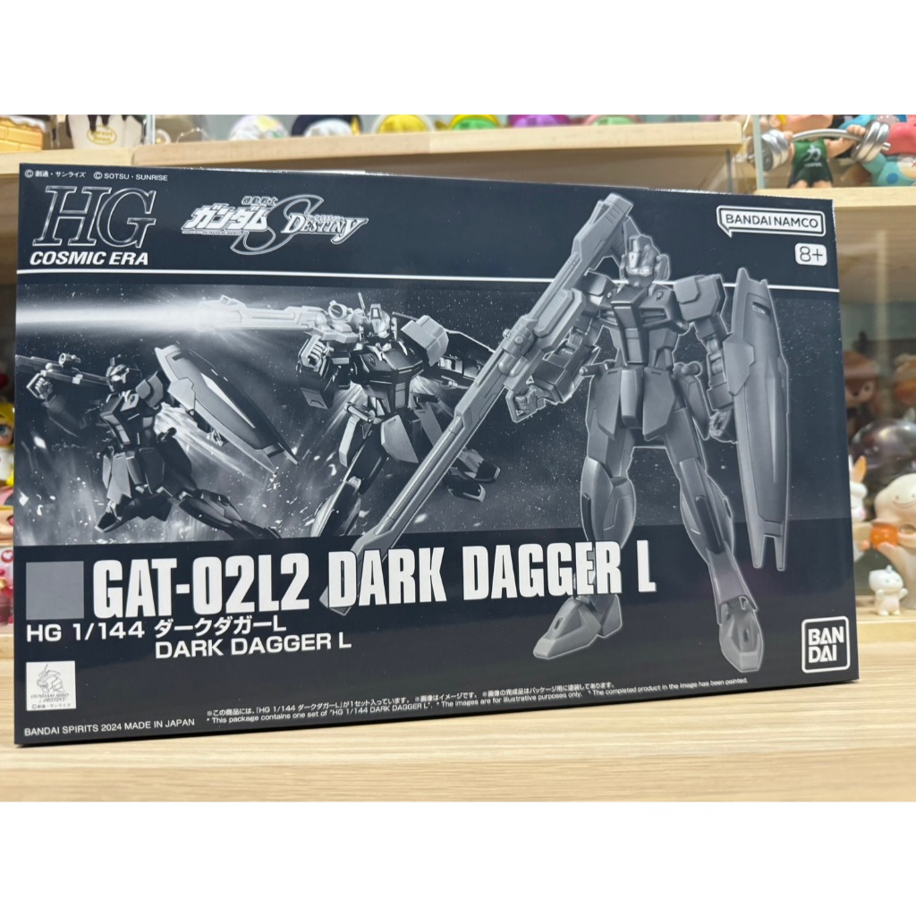 [พร้อมส่ง] HG Premium Bundai GAT-02L2 DATK DAGGER L
