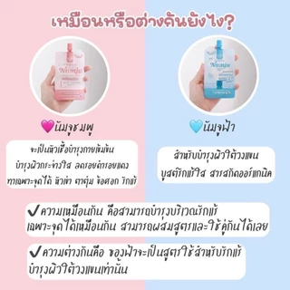 1แถม1 นัมจูฟ้า ครีมวิตามินเกาหลี ใต้วงแขน เนื้อเจลกึ่งเซรั่ม Numju ปริมาน 7g.