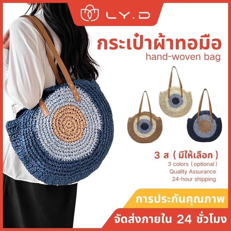 ใหม่รอบไหล่กระเป๋าฟางสานกระเป๋าชายหาดแฟชั่นกระเป๋าผู้หญิง（B12）