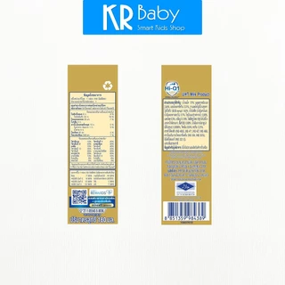 UHT ไฮคิว 1 พลัส สูตร3 หรือ สูตร4 ซูเปอร์โกลด์ HIQ Supergold UHTรสจืดขนาด 180มลx 27 กล่องทอง